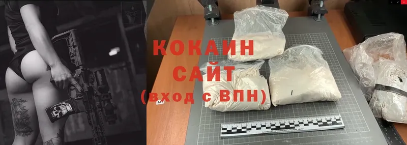 КОКАИН Fish Scale  наркота  Соликамск 