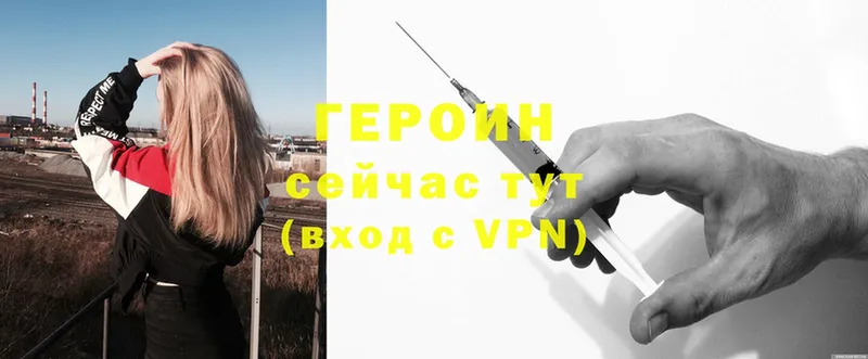 цена наркотик  Соликамск  ГЕРОИН Heroin 